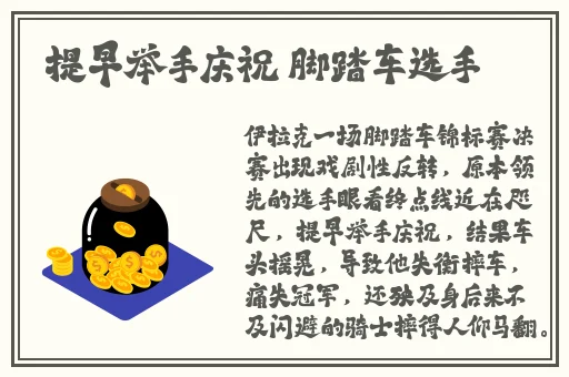 国产极品精品无码在线播出